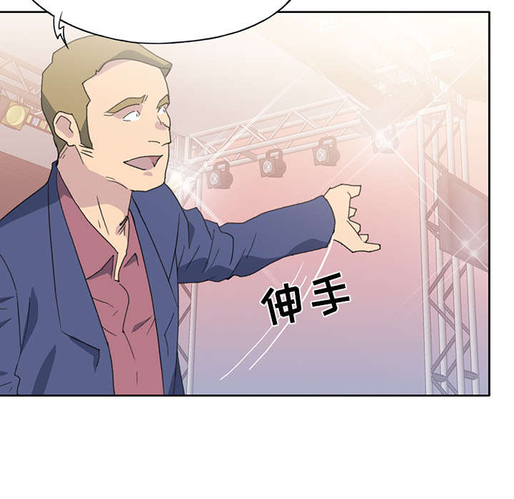 红人岛漫画,第38章：比赛开始3图