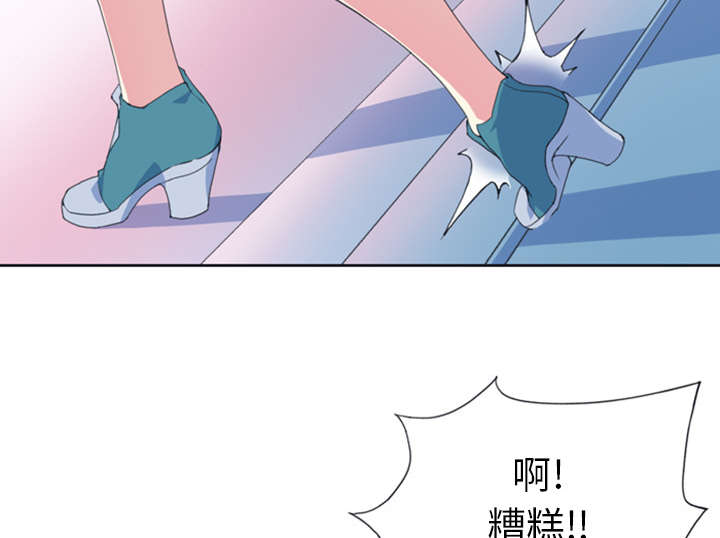 红人岛漫画,第1章：轮船5图