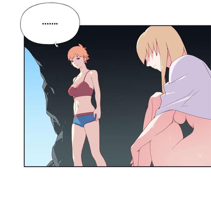 红人岛漫画,第5章：享受5图