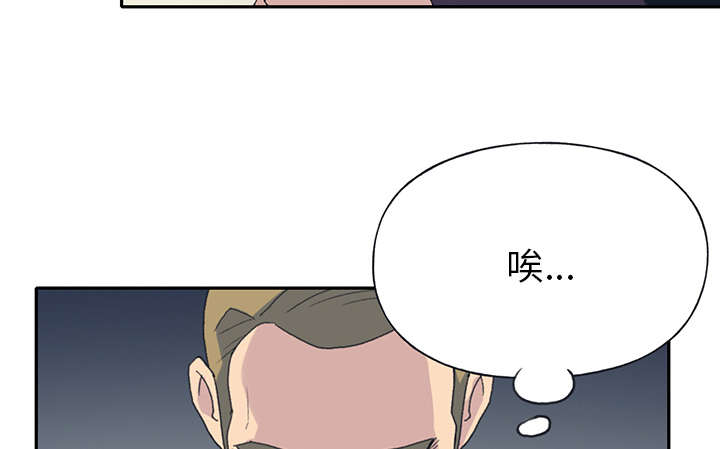 红人岛漫画,第40章：签约1图