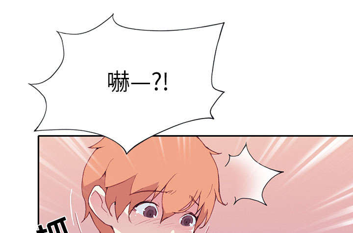 红人岛漫画,第43章：房东的儿子3图