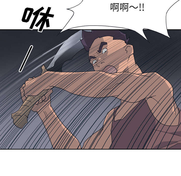 红人岛漫画,第31章：海警5图