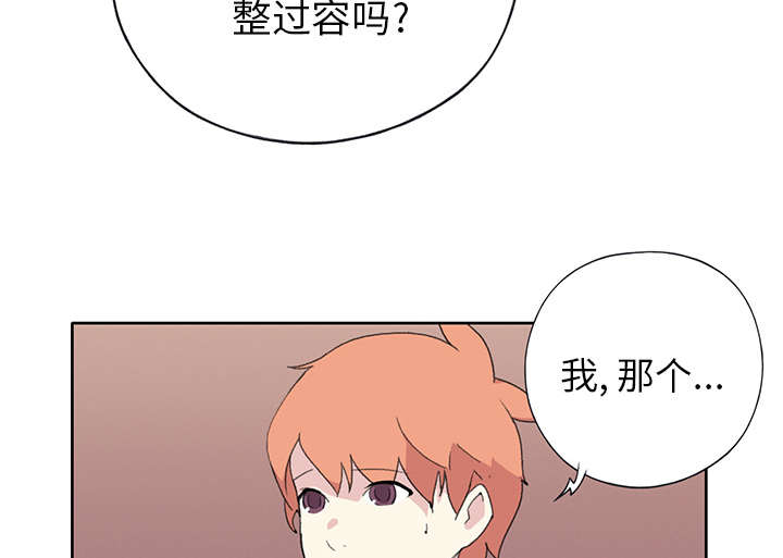 红人岛漫画,第39章：脱口秀3图