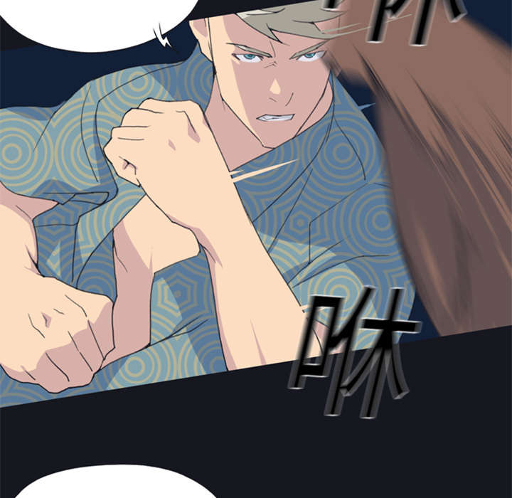 红人岛漫画,第2章：大打出手1图