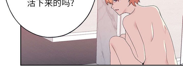 红人岛漫画,第42章：阻止1图