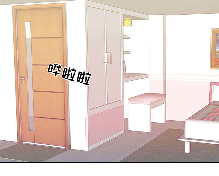 红人岛漫画,第43章：房东的儿子3图