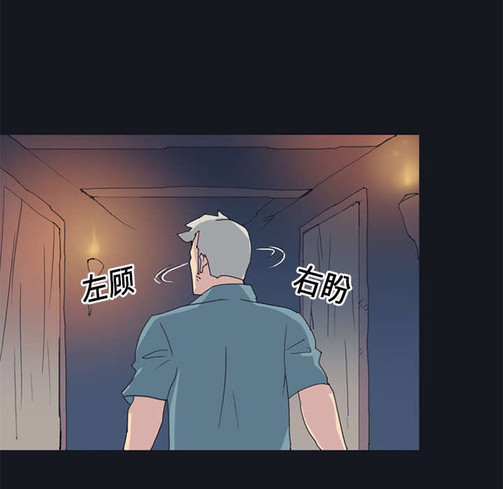 红人岛漫画,第19章：潜入1图