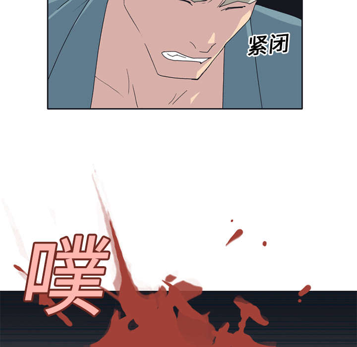 红人岛漫画,第22章：另一座岛5图