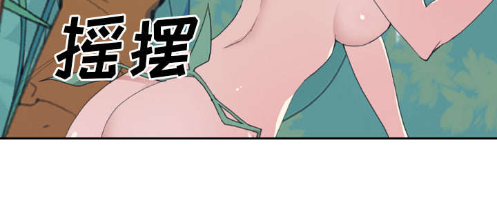 红人岛漫画,第31章：海警4图