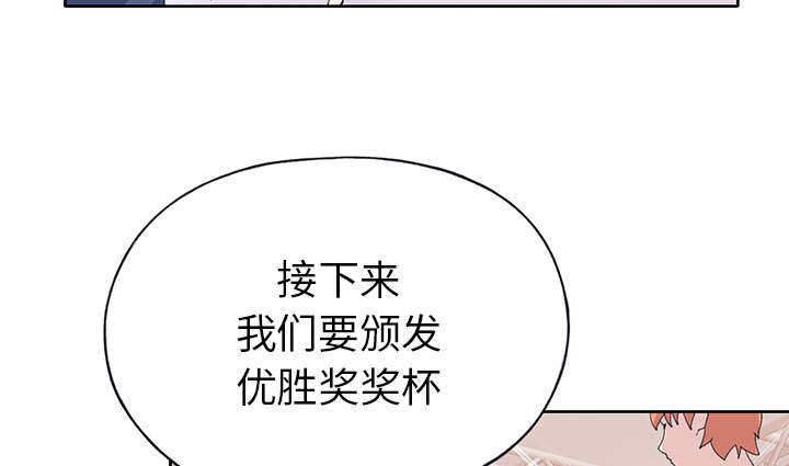红人岛漫画,第39章：脱口秀4图