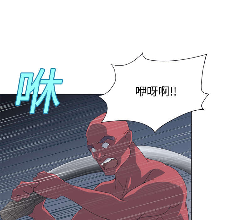 红人岛漫画,第22章：另一座岛3图