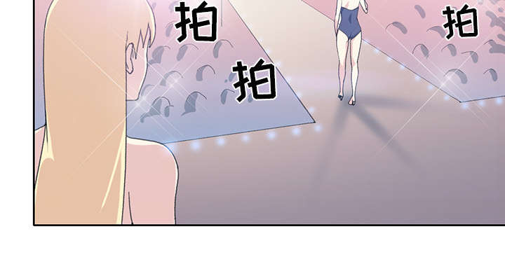 红人岛漫画,第39章：脱口秀5图