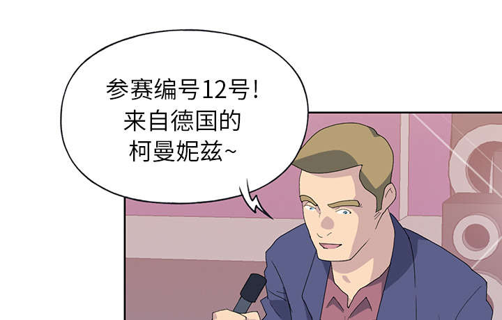 红人岛漫画,第38章：比赛开始3图