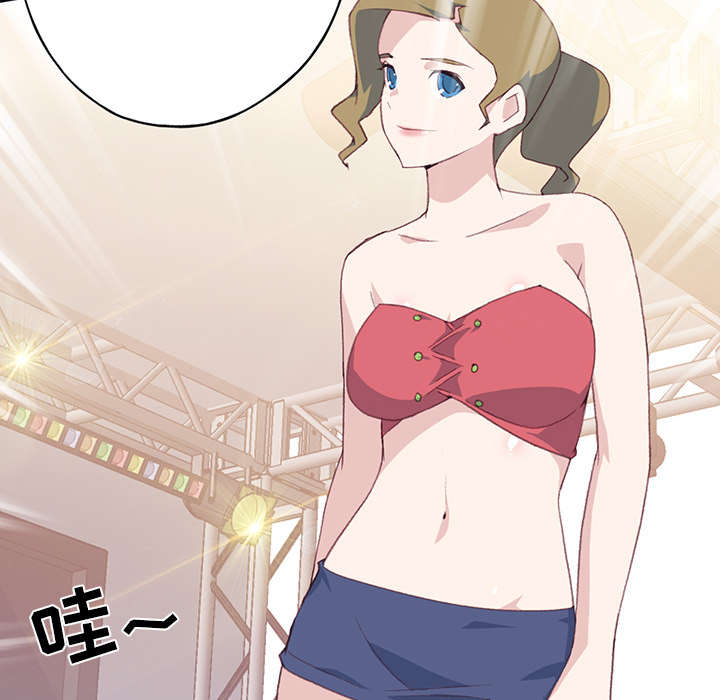 红人岛漫画,第37章：公正1图