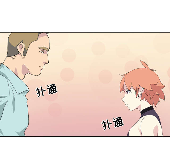 红人岛漫画,第34章：卡温4图