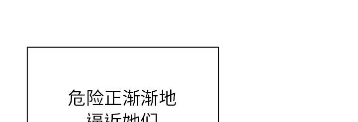 红人岛漫画,第18章：奴隶3图