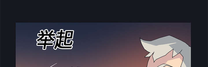 红人岛漫画,第19章：潜入3图