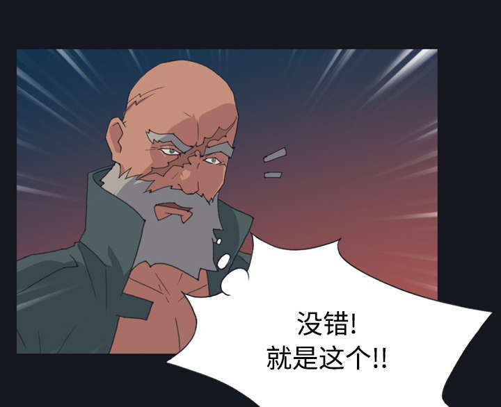 红人岛漫画,第27章：比赛1图