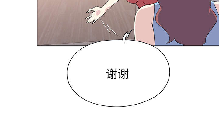 红人岛漫画,第39章：脱口秀1图