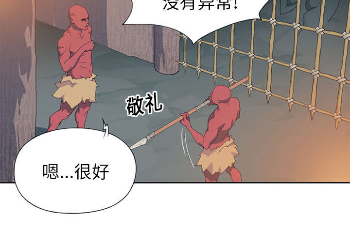 红人岛漫画,第14章：谋反4图