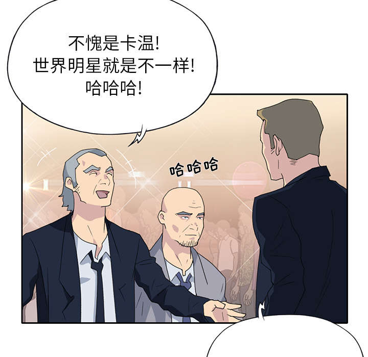 红人岛漫画,第35章：中意4图