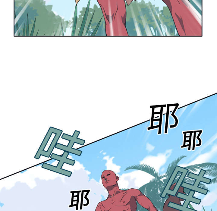 红人岛漫画,第14章：谋反1图
