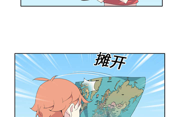 红人岛漫画,第24章：分手5图