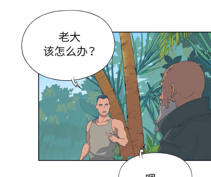 红人岛漫画,第30章：正面对决3图