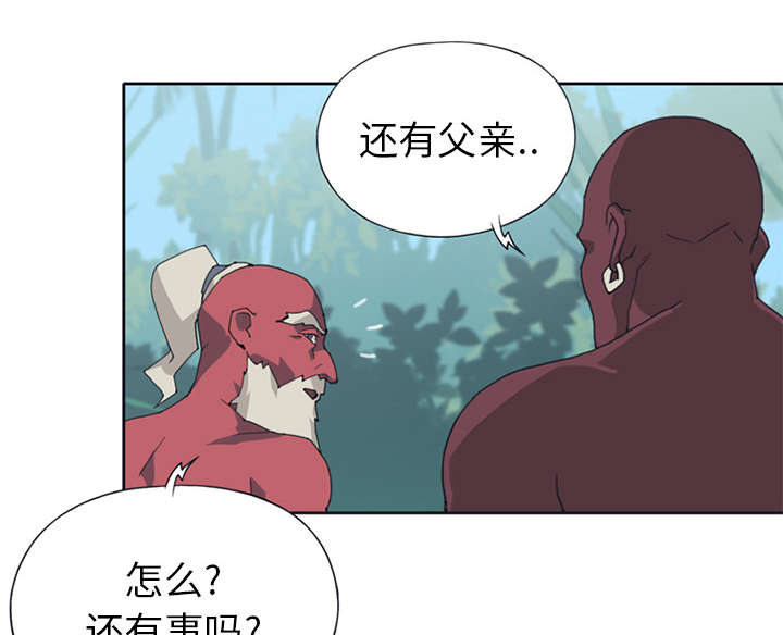 红人岛漫画,第15章：古方5图