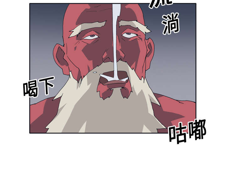 红人岛漫画,第15章：古方5图
