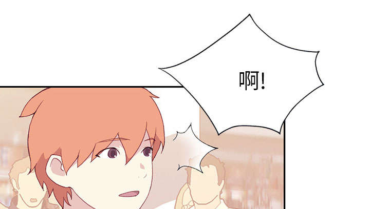 红人岛漫画,第43章：房东的儿子1图