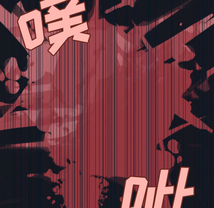 红人岛漫画,第31章：海警5图