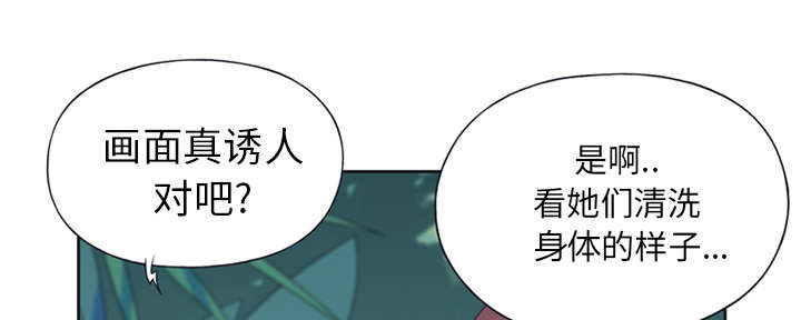 红人岛漫画,第15章：古方1图