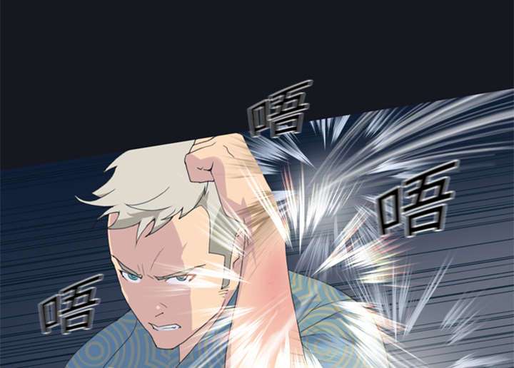 红人岛漫画,第2章：大打出手4图