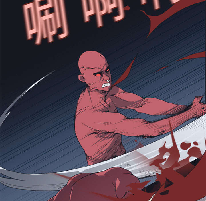 红人岛漫画,第16章：篡位4图