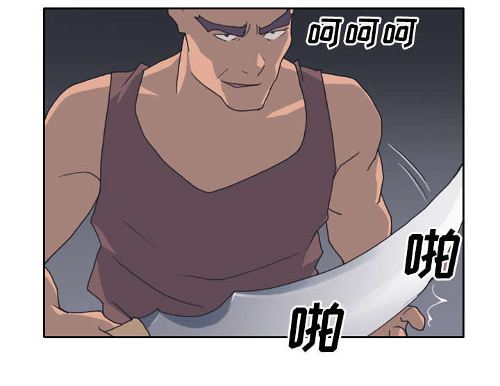 红人岛漫画,第31章：海警3图