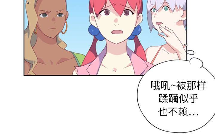 红人岛漫画,第10章：统治4图