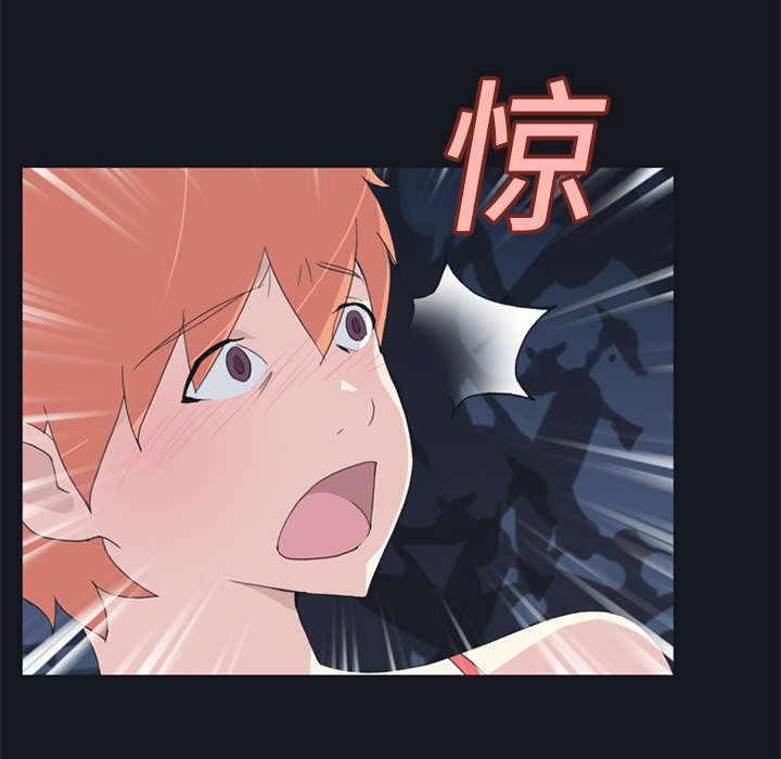 红人岛漫画,第24章：分手2图