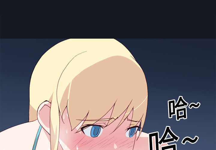 红人岛漫画,第13章：逃过一劫4图