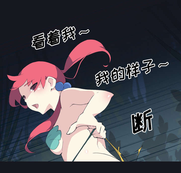 红人岛漫画,第28章：胜负4图