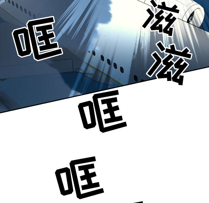 红人岛漫画,第48章：大结局4图