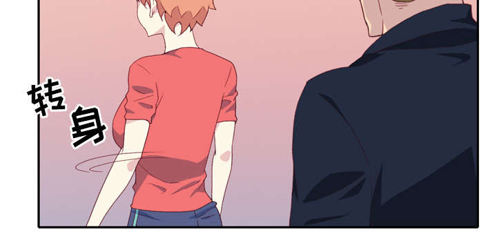 红人岛漫画,第45章：疯子4图