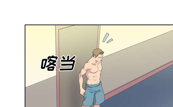 红人岛漫画,第33章：自杀5图