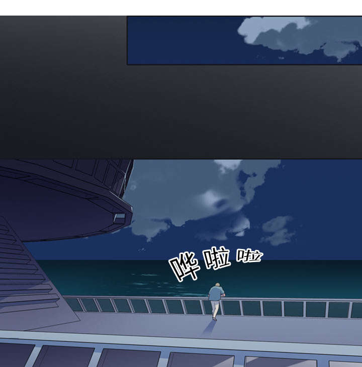 红人岛漫画,第1章：轮船1图