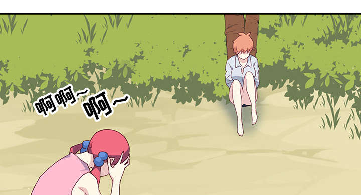 红人岛漫画,第48章：大结局1图