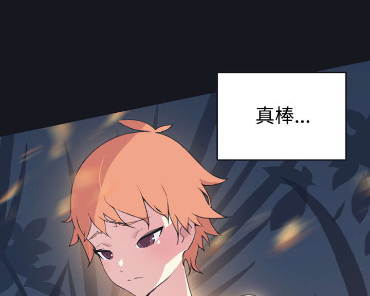红人岛漫画,第27章：比赛3图