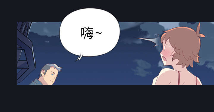 红人岛漫画,第1章：轮船4图