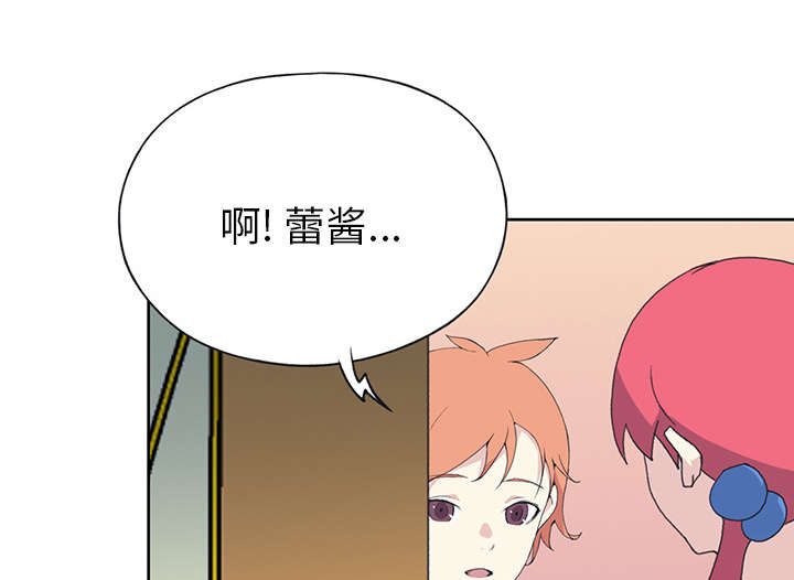 红人岛漫画,第39章：脱口秀3图