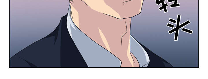 红人岛漫画,第41章：威胁4图