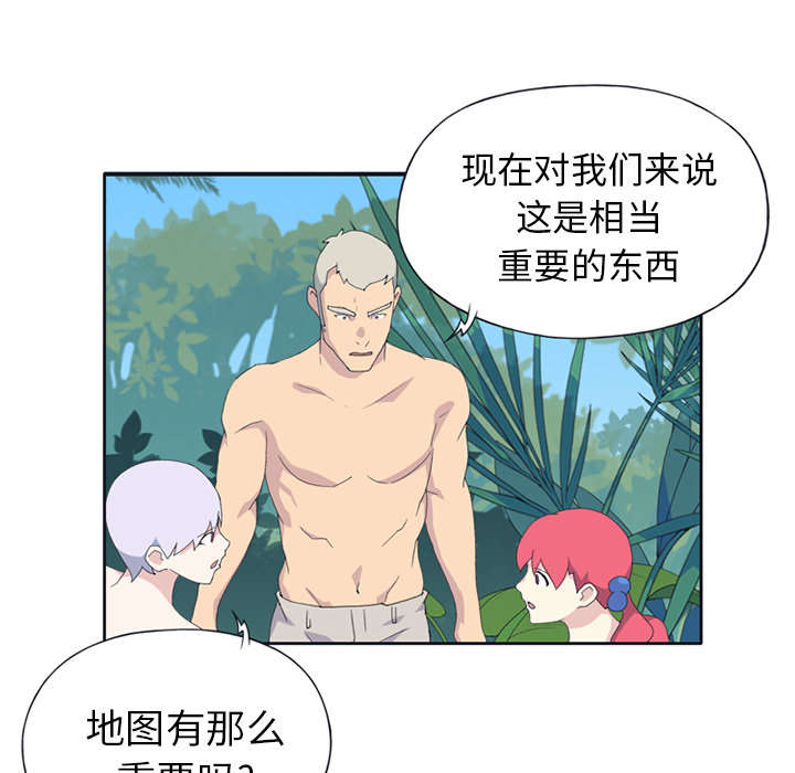 红人岛漫画,第25章：希望1图